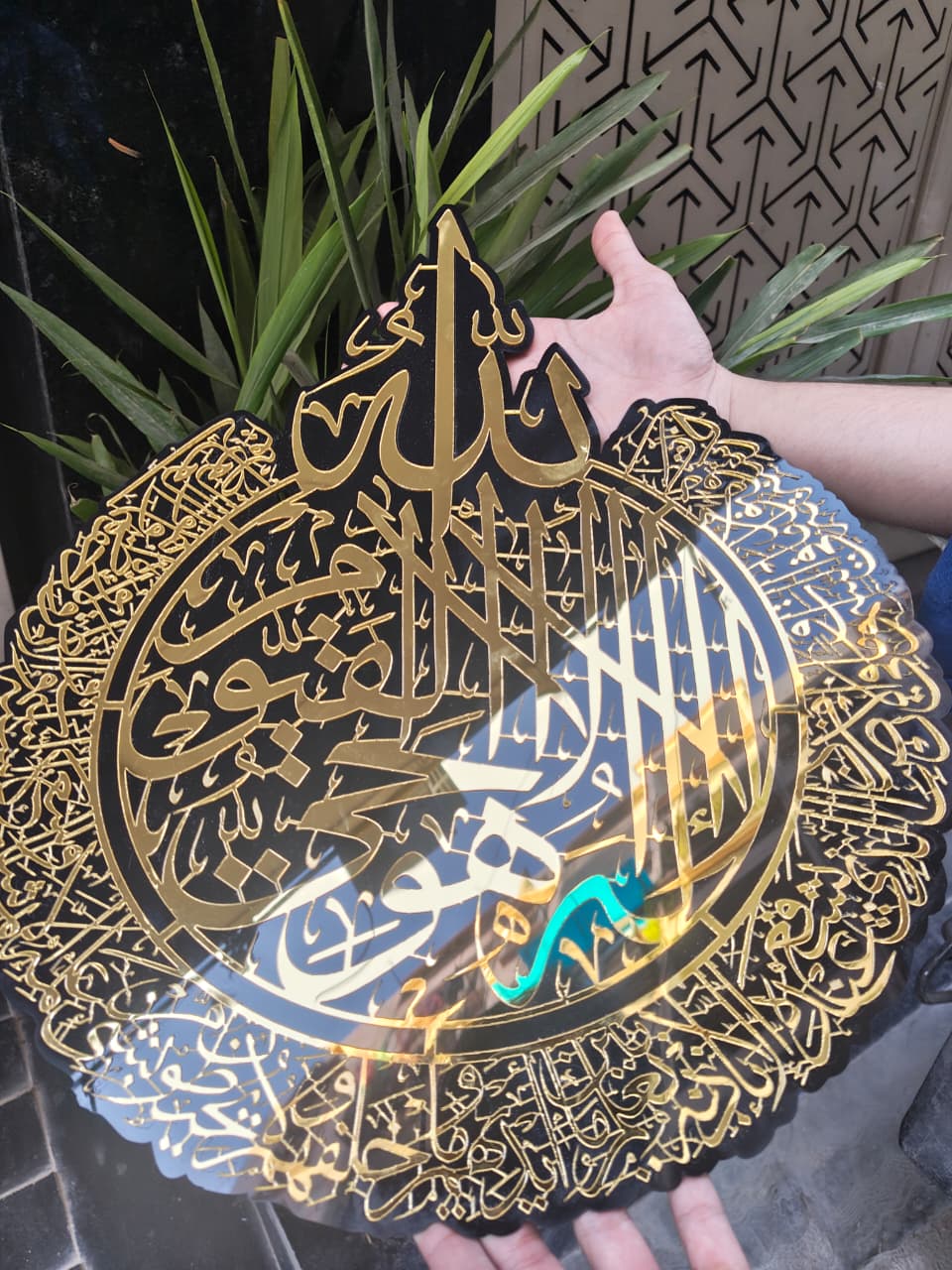 Premium Ayatul Kursi Wall Art