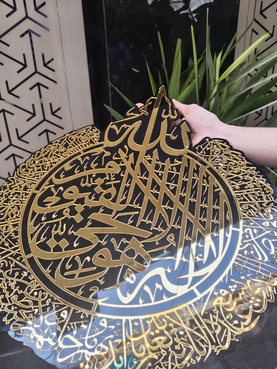 Premium Ayatul Kursi Wall Art